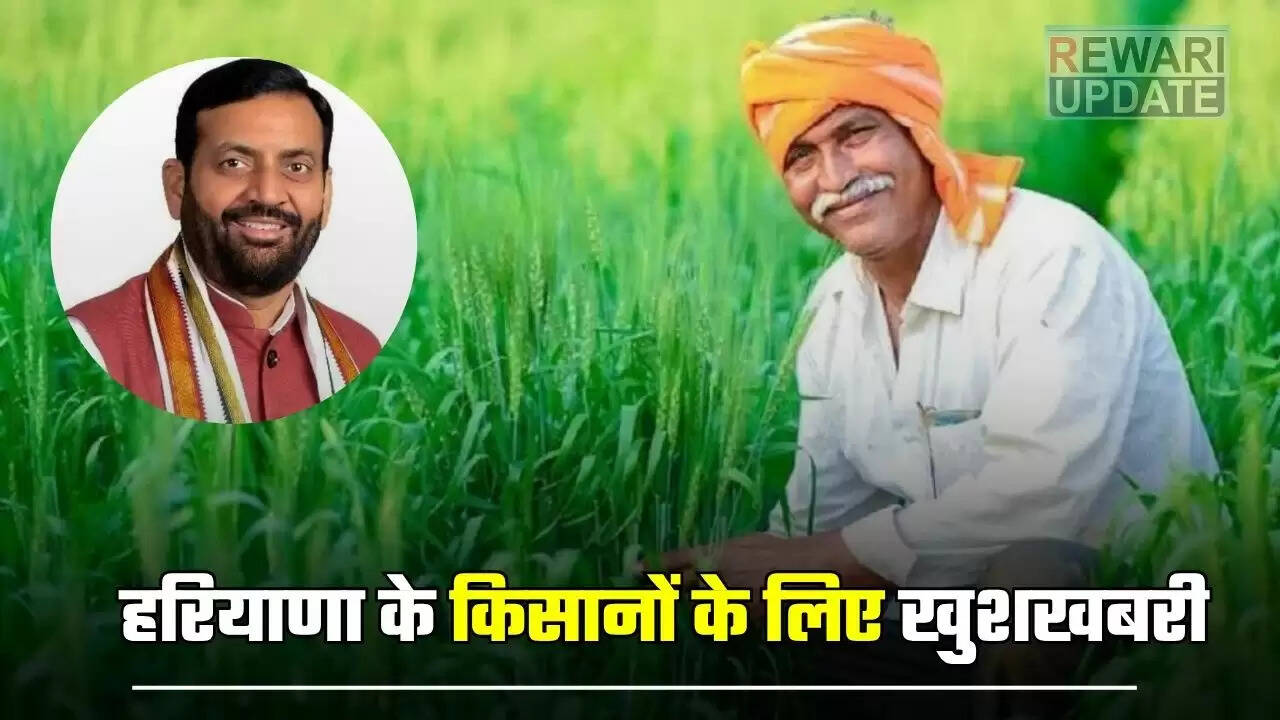 हरियाणा सरकार ने भूमि विवादों के समाधान के लिए नया अधिनियम लागू किया