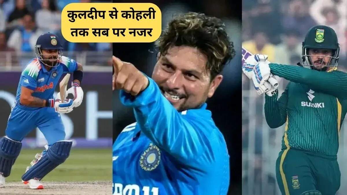 भारत और साउथ अफ्रीका के बीच वनडे सीरीज की रोमांचक शुरुआत