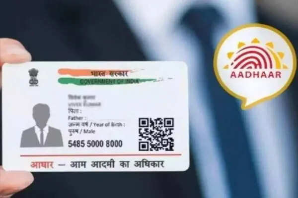 नया Aadhaar ऐप: पहचान सत्यापन का आसान तरीका