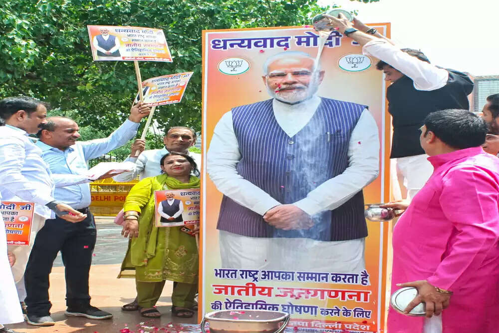 2027 में जनगणना: केंद्र सरकार ने जारी की अधिसूचना
