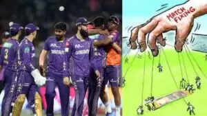 IPL 2025 समाप्त, KKR के खिलाड़ी पर मैच फिक्सिंग का आरोप