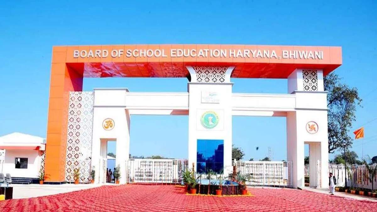 हरियाणा बोर्ड ने 2026-27 के लिए विज्ञान परीक्षा प्रणाली में किया बड़ा बदलाव