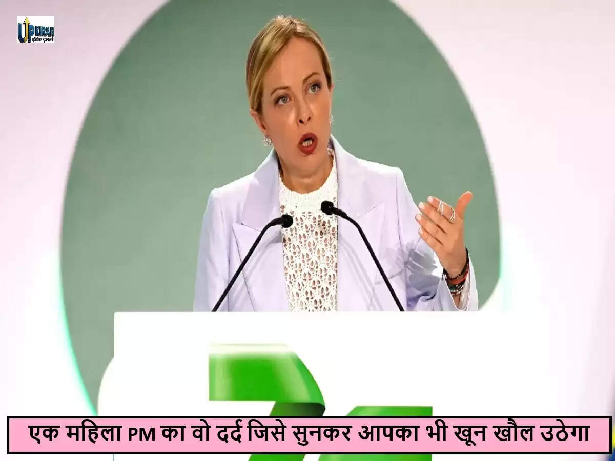 इटली की प्रधानमंत्री जियोर्जिया मेलोनी का सामना घिनौनी हरकत से