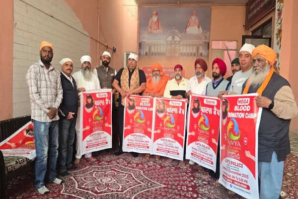 फगवाड़ा में 14 दिसंबर को मेगा रक्तदान शिविर का आयोजन