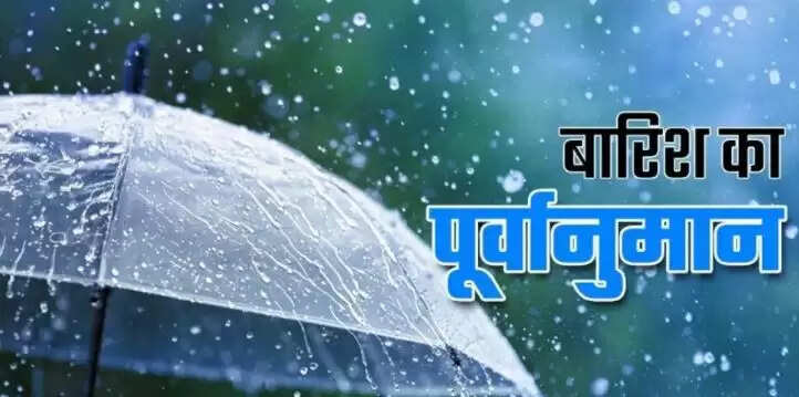उत्तर प्रदेश में बारिश में कमी, मौसम में बदलाव की संभावना