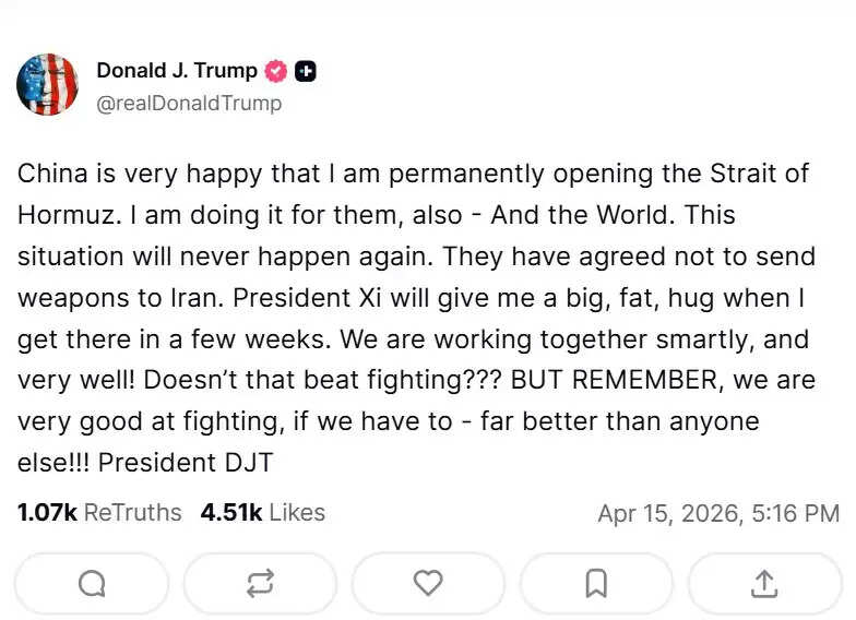 डोनाल्ड ट्रंप का बड़ा दावा: स्ट्रेट ऑफ होर्मुज अब हमेशा के लिए खुला रहेगा