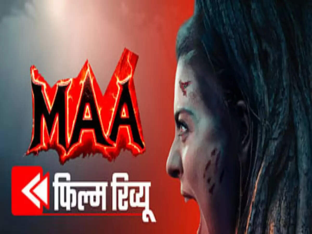 काजोल की नई फिल्म 'माँ': एक अनोखी हॉरर कहानी