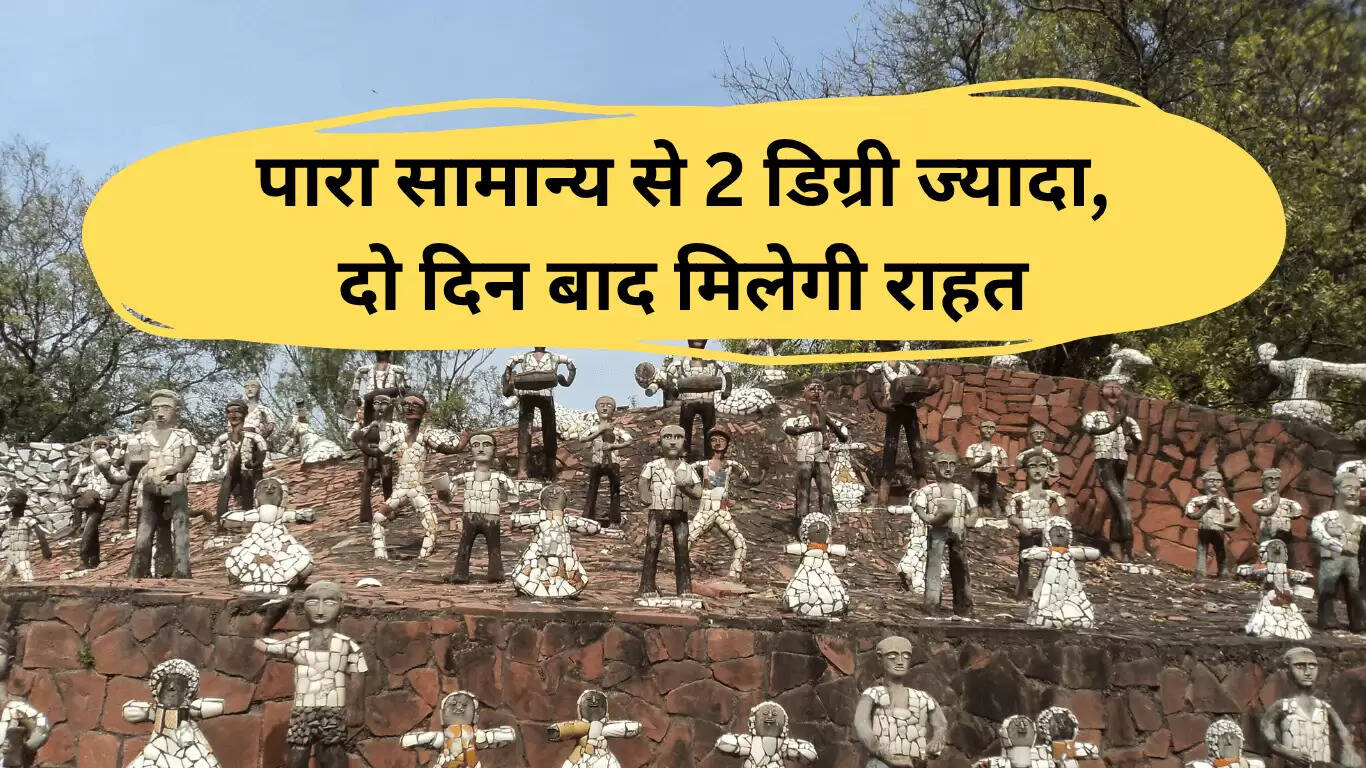 चंडीगढ़ में गर्मी की लहर: राहत की उम्मीद दो दिन बाद