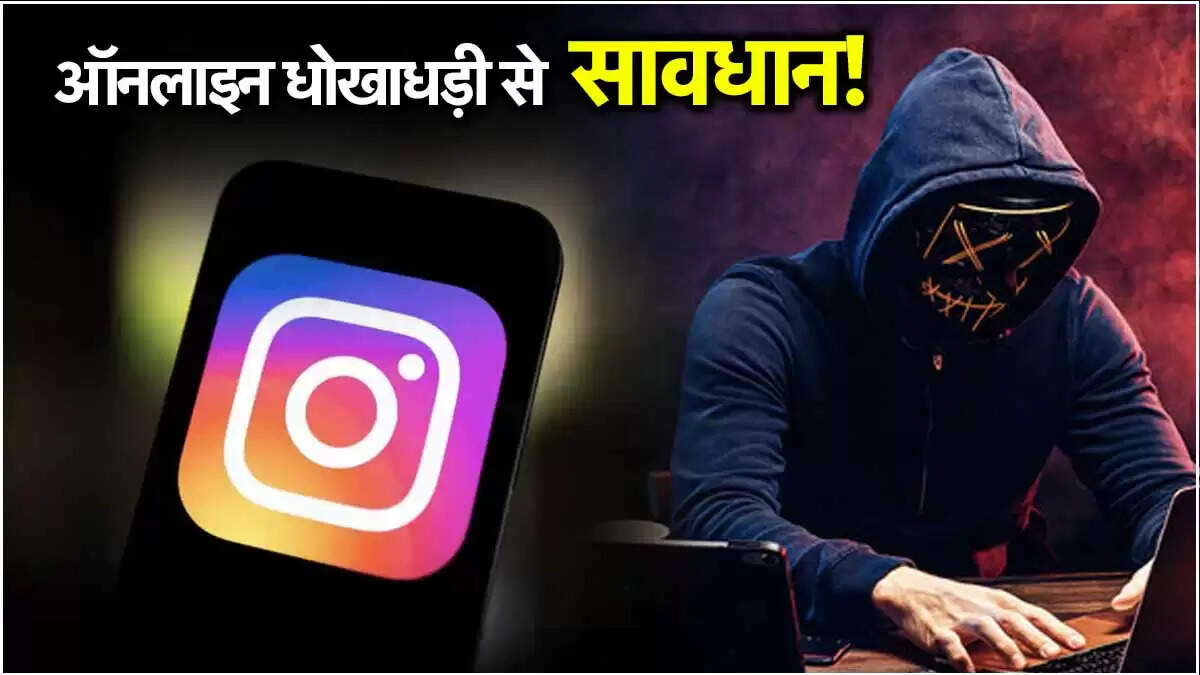 नोएडा में निवेश के नाम पर 34 लाख की ठगी, साइबर अपराधियों की तलाश जारी