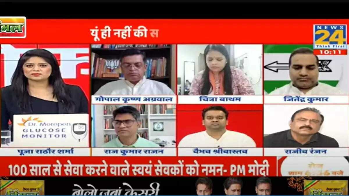 बीजेपी और आरएसएस के बीच संतुलन बनाने की कोशिशों पर उठे सवाल