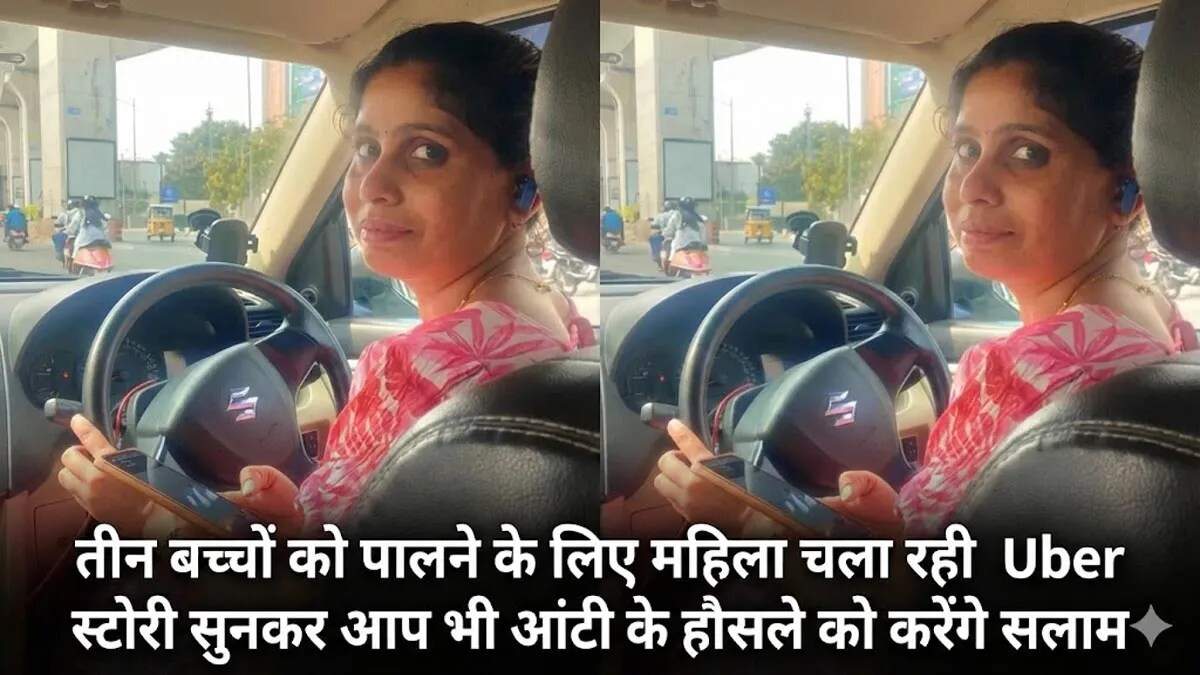 महिला कैब ड्राइवर नंदिनी की प्रेरक कहानी: सशक्तिकरण की नई मिसाल