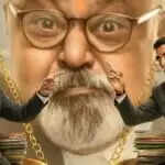 Jolly LLB 3: बॉक्स ऑफिस पर लगातार बढ़ती कमाई के साथ बनी हुई है फिल्म की पकड़