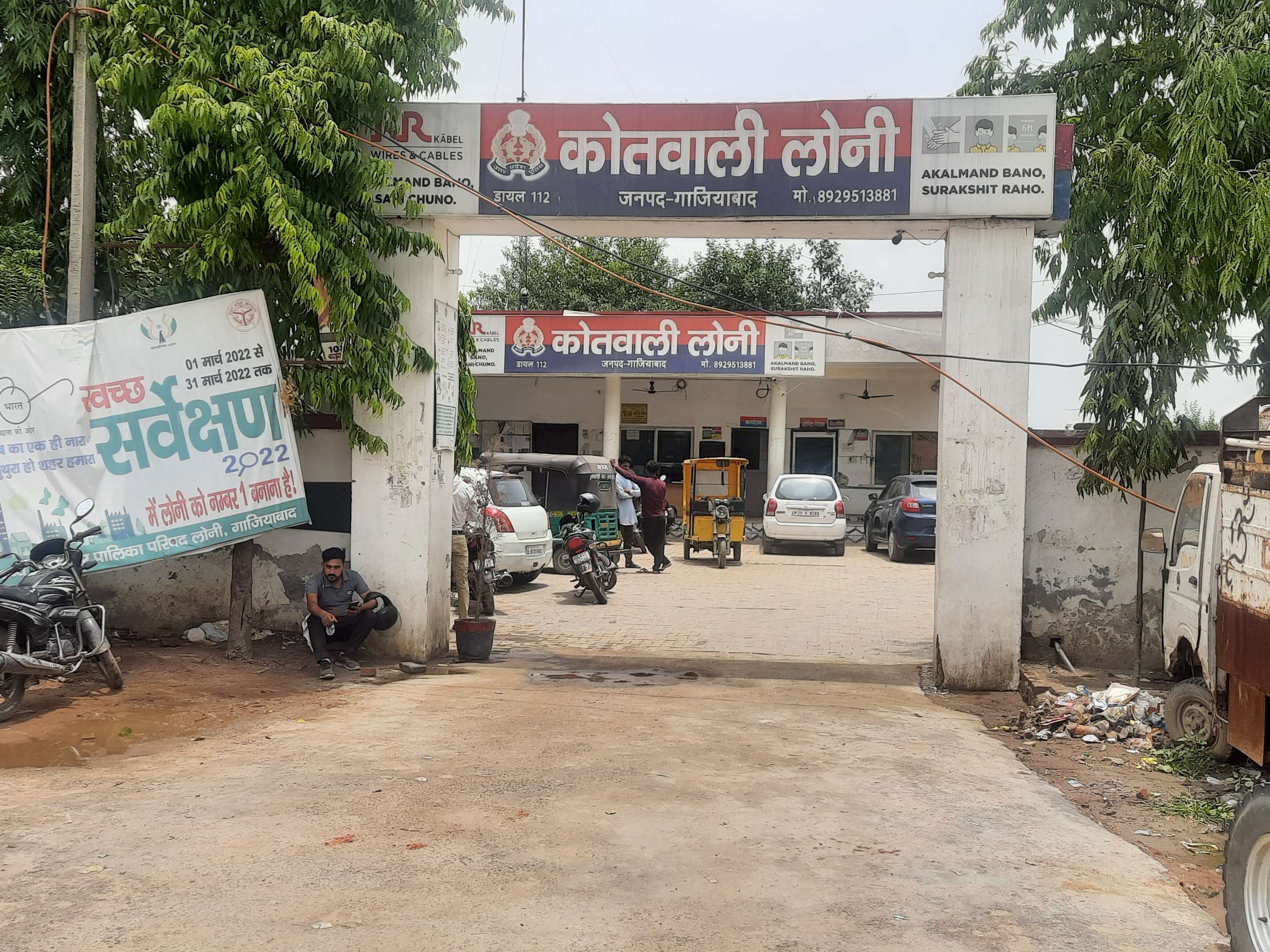 दसवीं के छात्र की चाकू से गोदकर हत्या