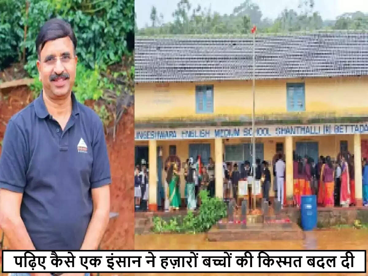 हरपल्ली रवींद्र: शिक्षा के क्षेत्र में बदलाव लाने वाला एक प्रेरणादायक व्यक्तित्व