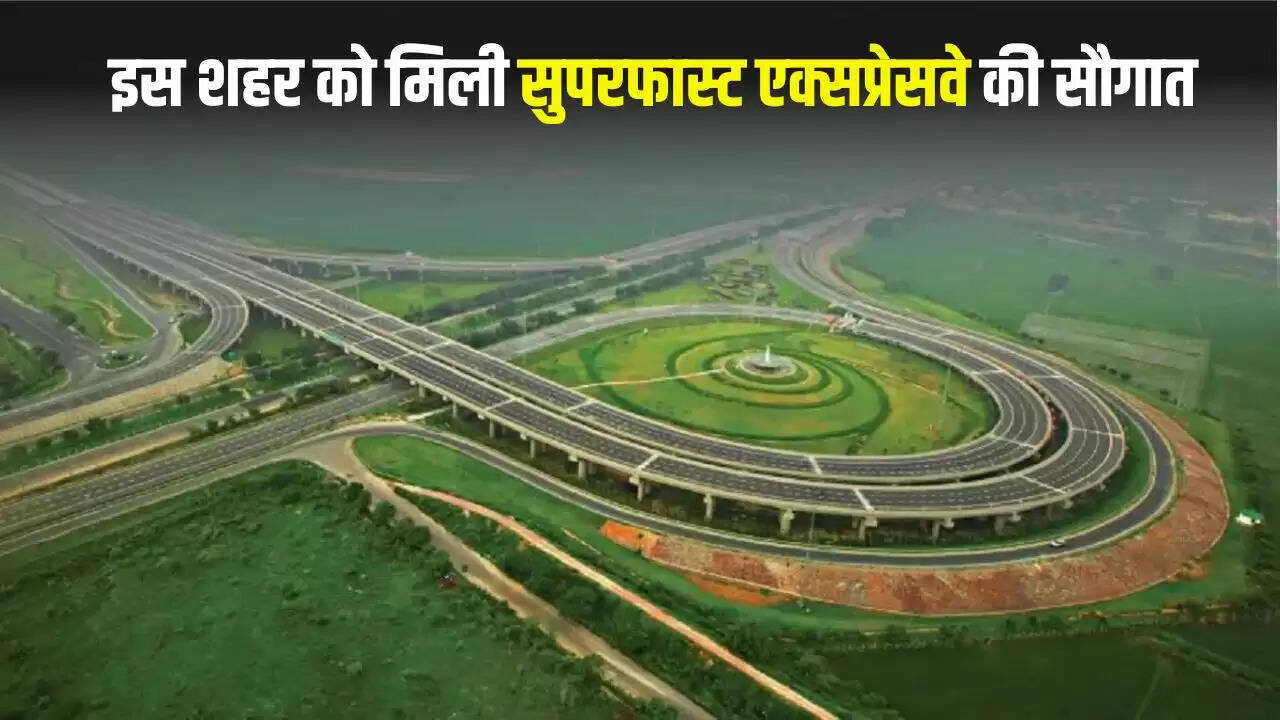 दिल्ली-मुंबई एक्सप्रेसवे: बल्लभगढ़ में ट्रैफिक जाम से मिलेगी राहत