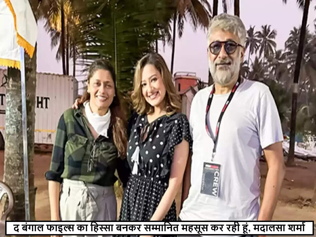 मदालसा शर्मा की नई फिल्म 'द बंगाल फाइल्स' में महत्वपूर्ण भूमिका