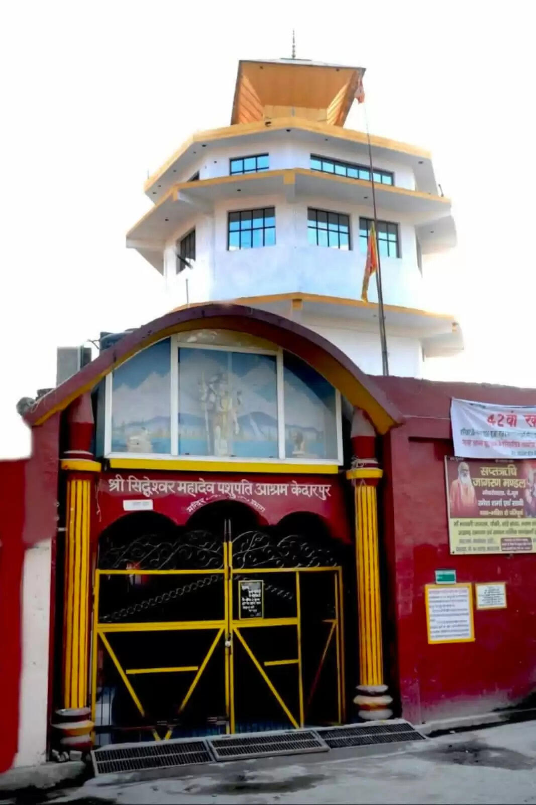 आस्था का बलः स्वर्ण जयंती पर दिखेगा सिद्धपीठ का और भव्य रूप