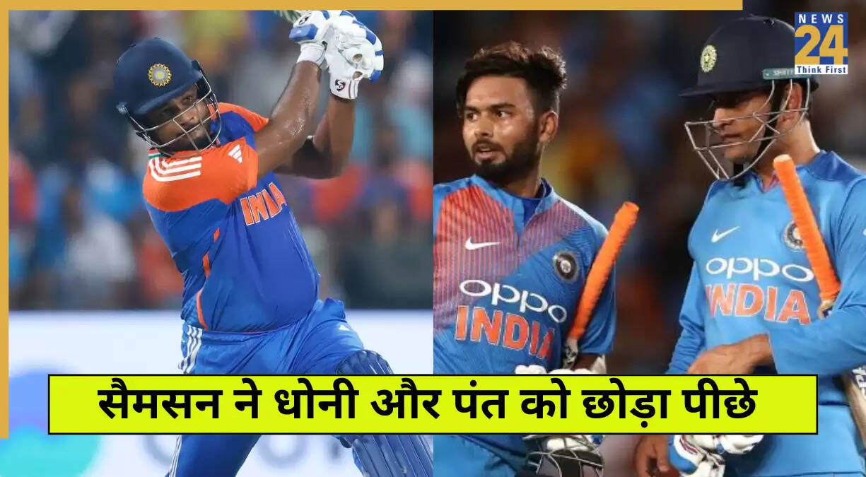 संजू सैमसन ने एशिया कप 2025 में रचा इतिहास, बने सबसे सफल भारतीय विकेटकीपर