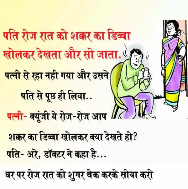 खुश रहने के लिए पढ़ें ये मजेदार चुटकुले, हंसी रोकना मुश्किल होगा!
