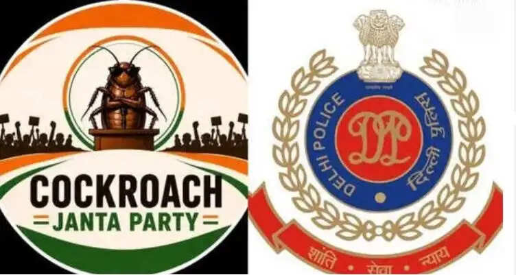 दिल्ली में कॉकरोच जनता पार्टी का विरोध प्रदर्शन, सुरक्षा व्यवस्था चाक-चौबंद