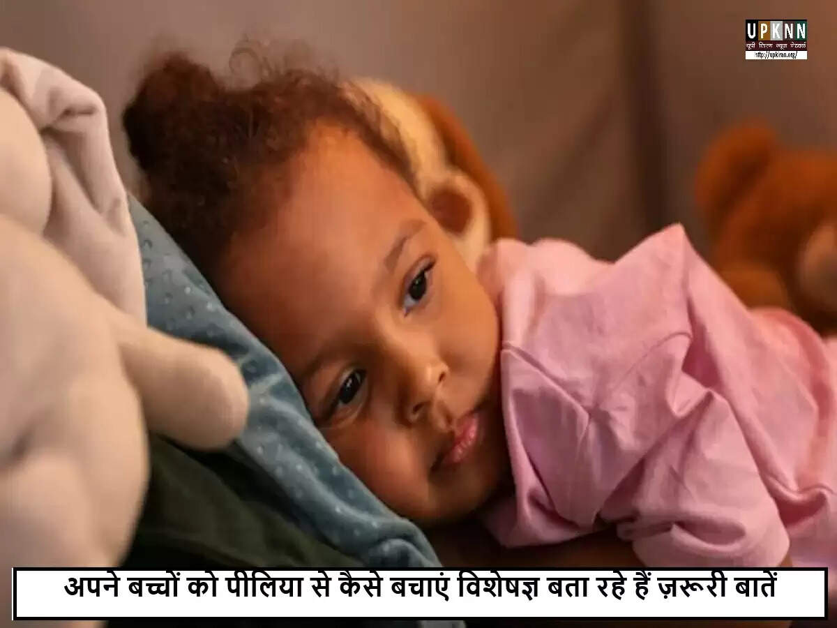 बच्चों में वायरल पीलिया: लक्षण और बचाव के उपाय