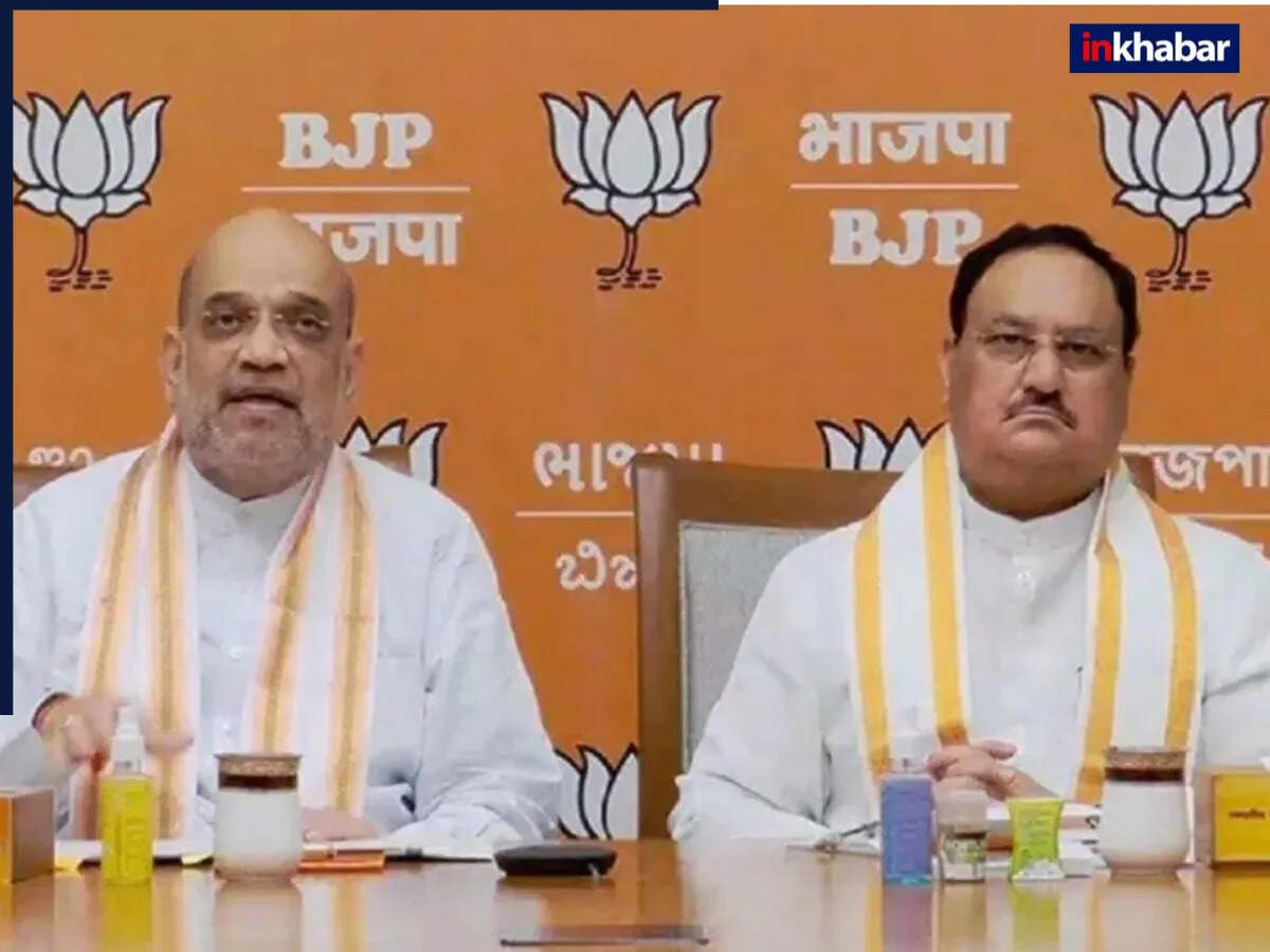 भाजपा नए राष्ट्रीय अध्यक्ष की घोषणा की तैयारी में, चार नामों पर चर्चा