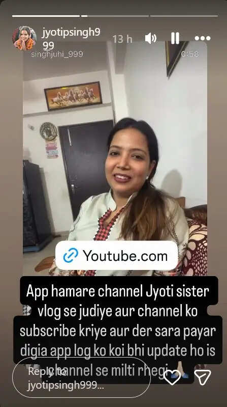 ज्योति सिंह का तंज: 10 करोड़ की एलिमनी के बीच पवन सिंह पर कटाक्ष