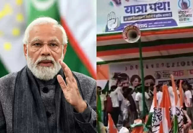 बिहार में पीएम मोदी को गाली देने वाले युवक की गिरफ्तारी