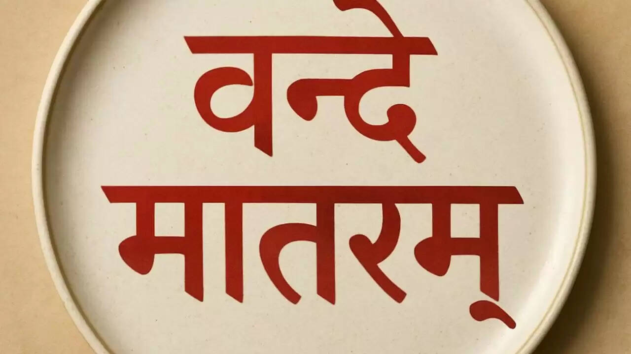 वंदे मातरम्: भारतीय संस्कृति का प्रतीक और स्वतंत्रता संग्राम की आवाज