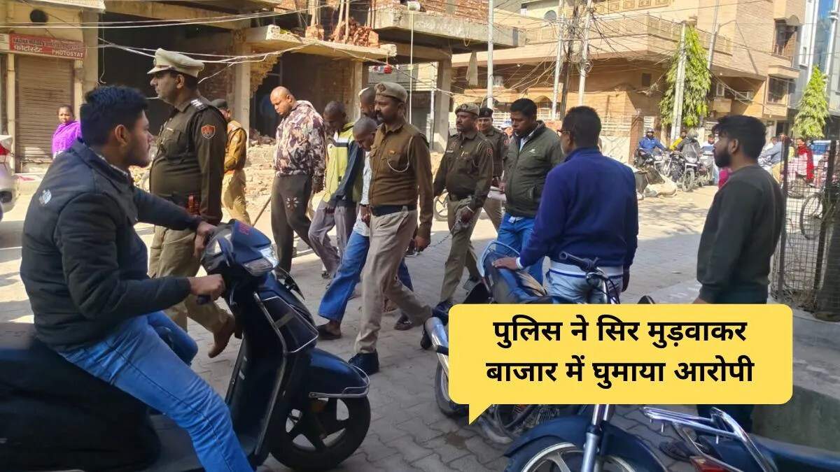 अंबाला में छेड़छाड़ के आरोपियों को सजा, पुलिस ने किया अनोखा कदम
