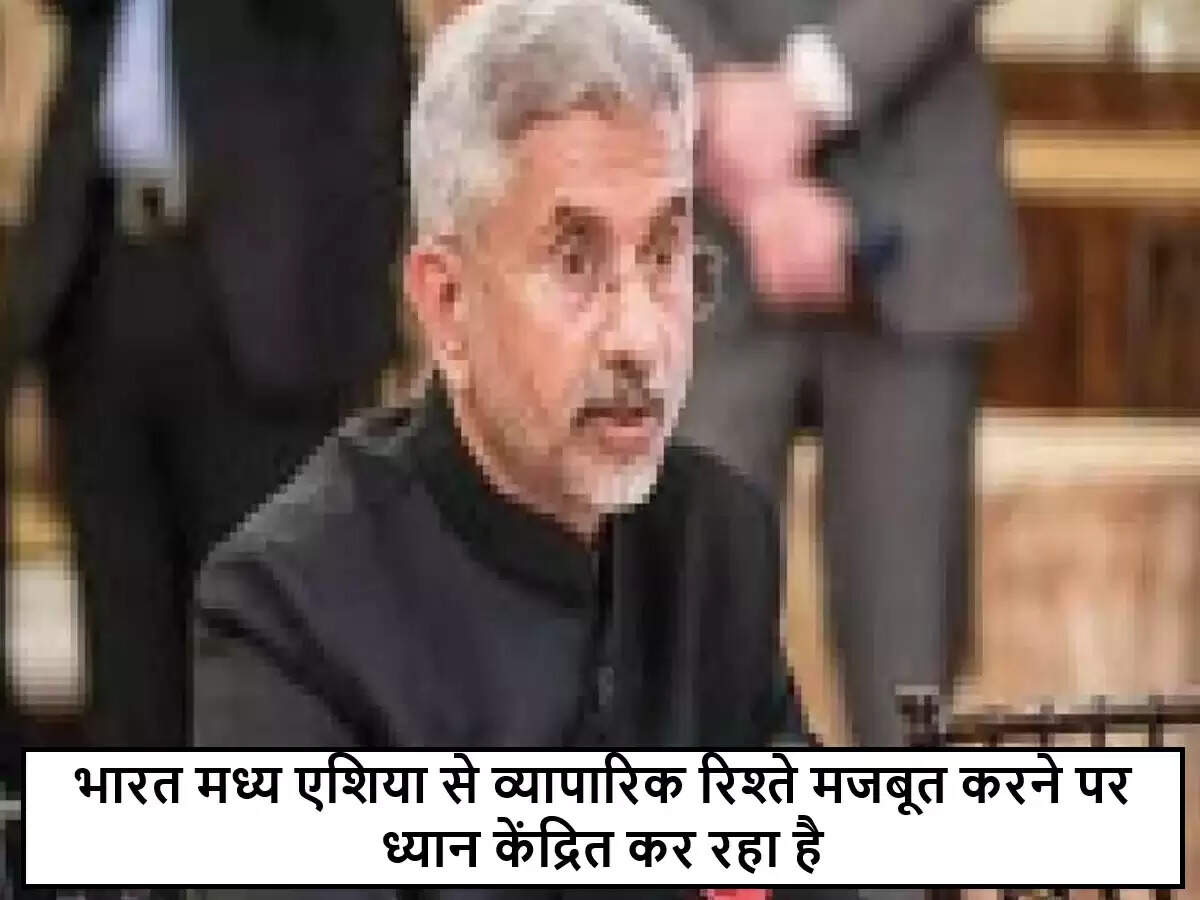 भारत की मध्य एशिया के साथ व्यापारिक संबंधों को मजबूत करने की पहल