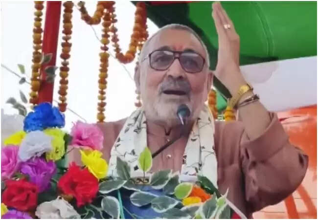गिरिराज सिंह की विवादास्पद टिप्पणी: मुसलमानों पर उठे सवाल