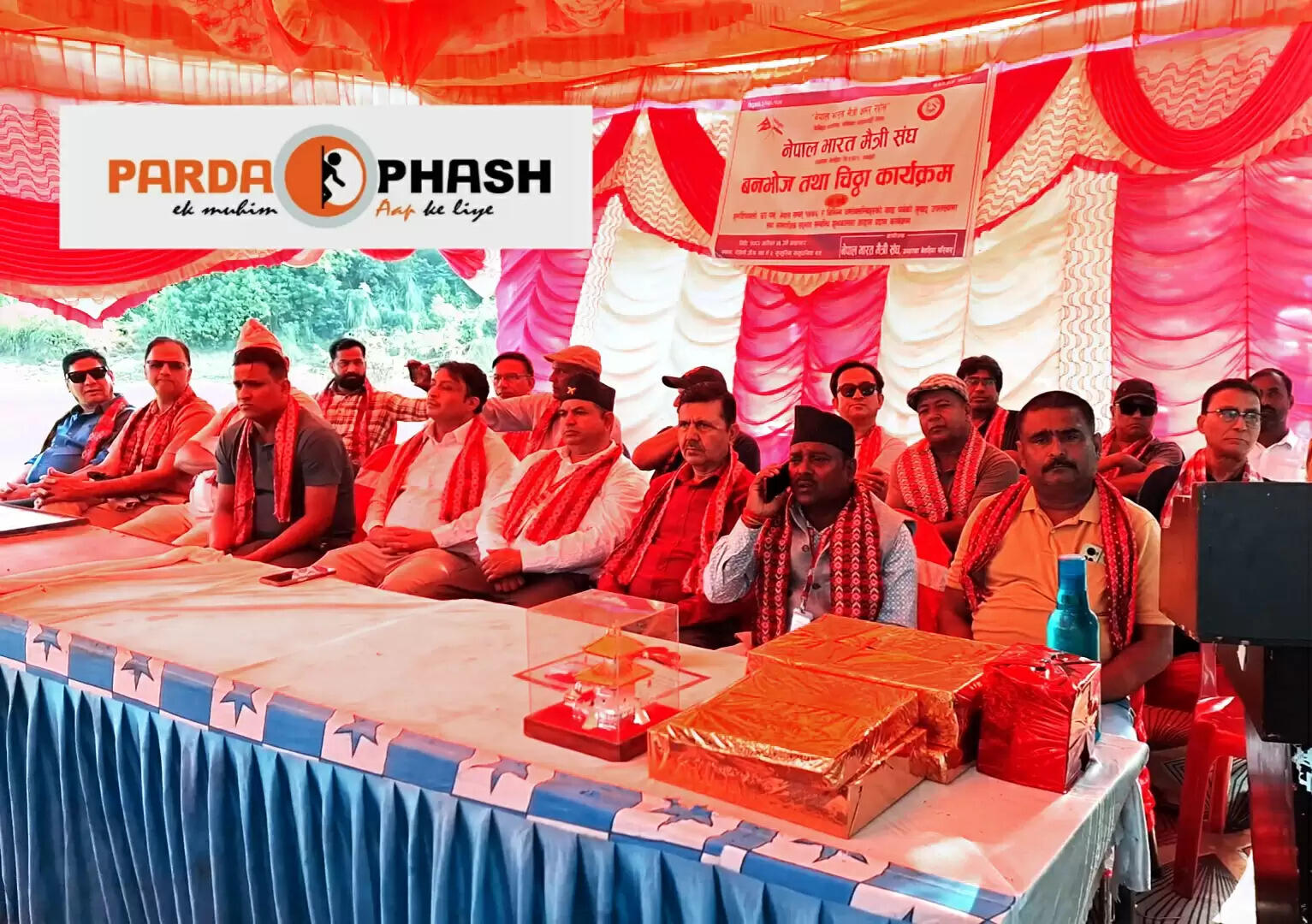 नेपाल-भारत मैत्री संघ का शुभकामना कार्यक्रम, व्यापारिक मुद्दों पर चर्चा