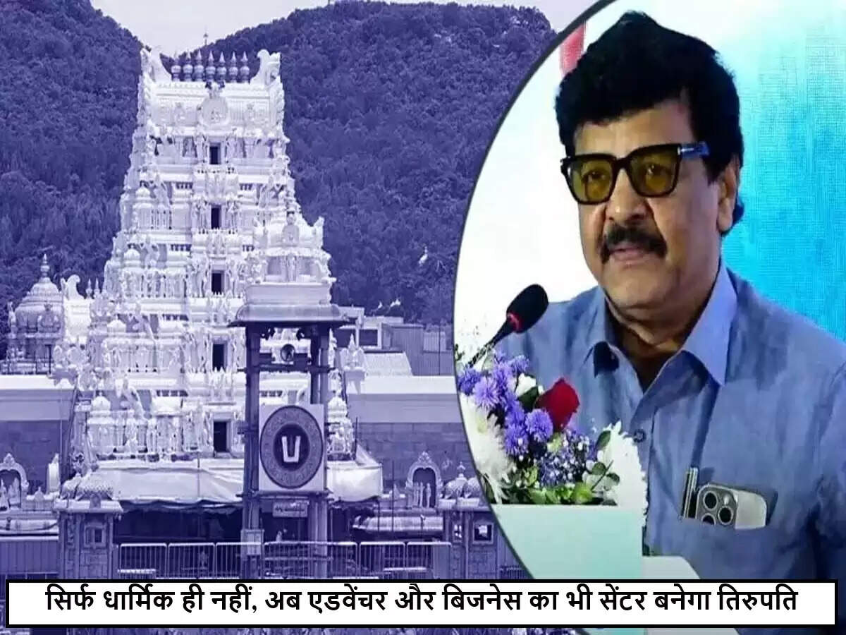 आंध्र प्रदेश में पर्यटन को बढ़ावा देने के लिए निवेशकों का समिट