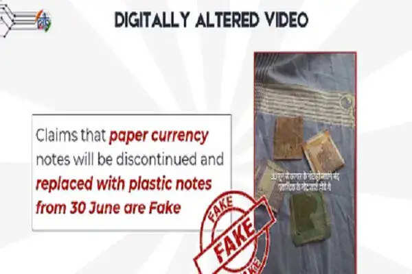 आरबीआई के कागजी नोटों को बंद करने के दावे का पीआईबी ने किया खंडन