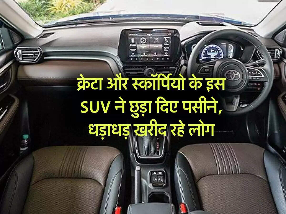 टोयोटा अर्बन क्रूजर हाइराइडर: भारतीय बाजार में बढ़ती SUV की मांग