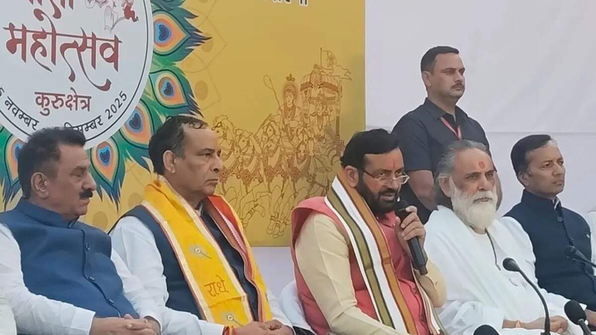 कुरुक्षेत्र में अंतरराष्ट्रीय गीता महोत्सव का भव्य आयोजन