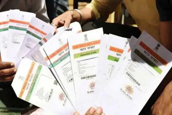 UIDAI ने आधार कार्ड अपडेट की अंतिम तिथि बढ़ाई, जानें कैसे करें अपडेट