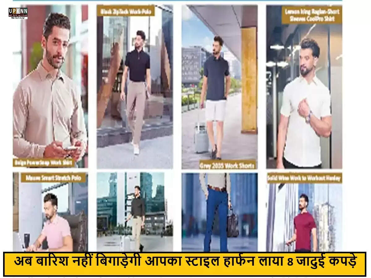 मॉनसून के लिए ऑफिस वॉर्डरोब को करें अपग्रेड: हार्फन का नया कलेक्शन