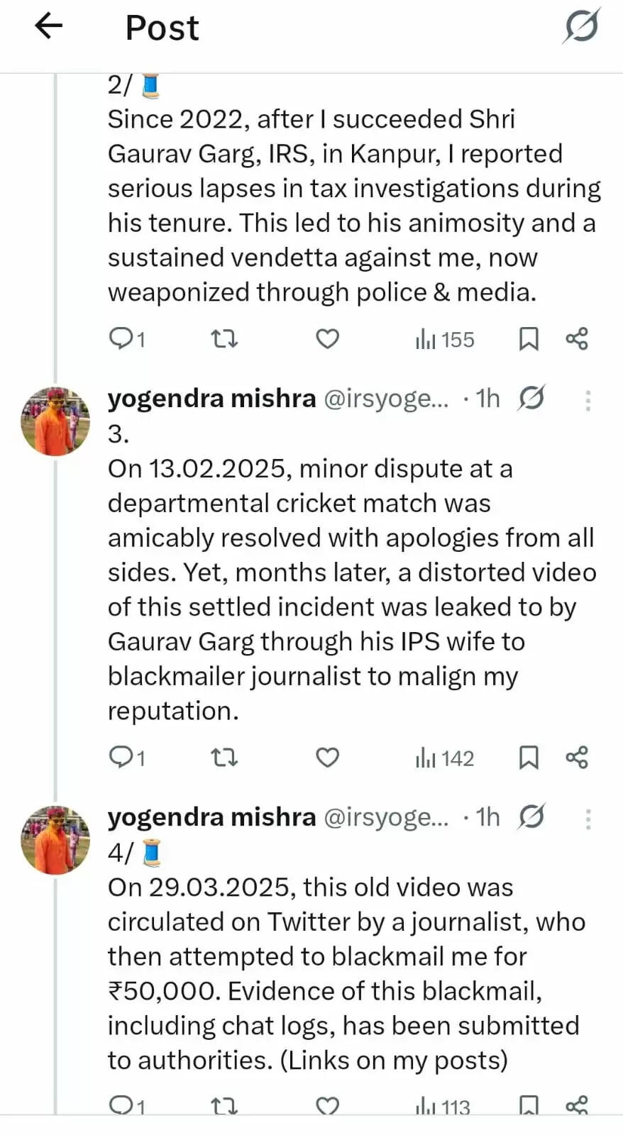 लखनऊ में IRS अधिकारियों के बीच विवाद में नया मोड़: गंभीर आरोप