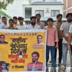 युवा कांग्रेस ने बल्लभगढ़ में मनाया राष्ट्रीय बेरोजगारी दिवस