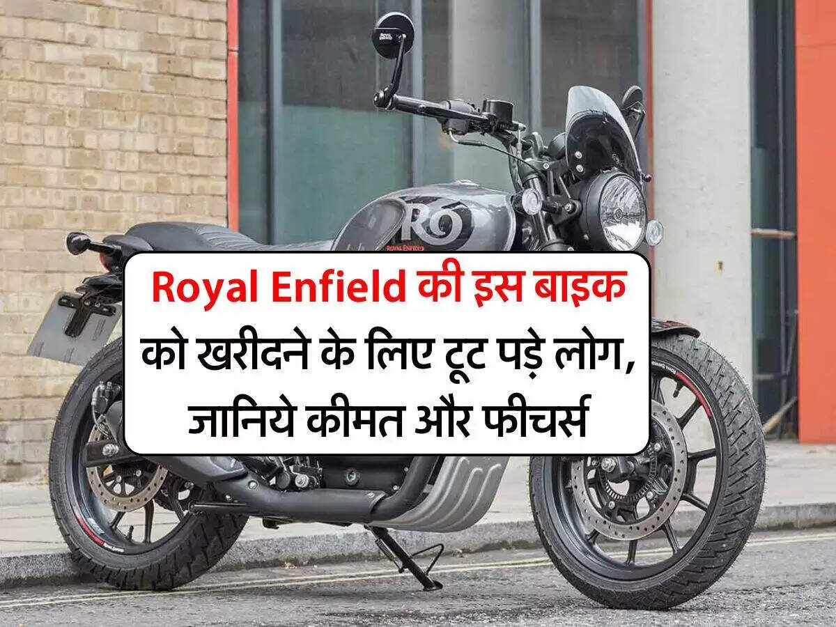 रॉयल एनफील्ड हंटर 350: युवा राइडर्स के लिए एक नया विकल्प
