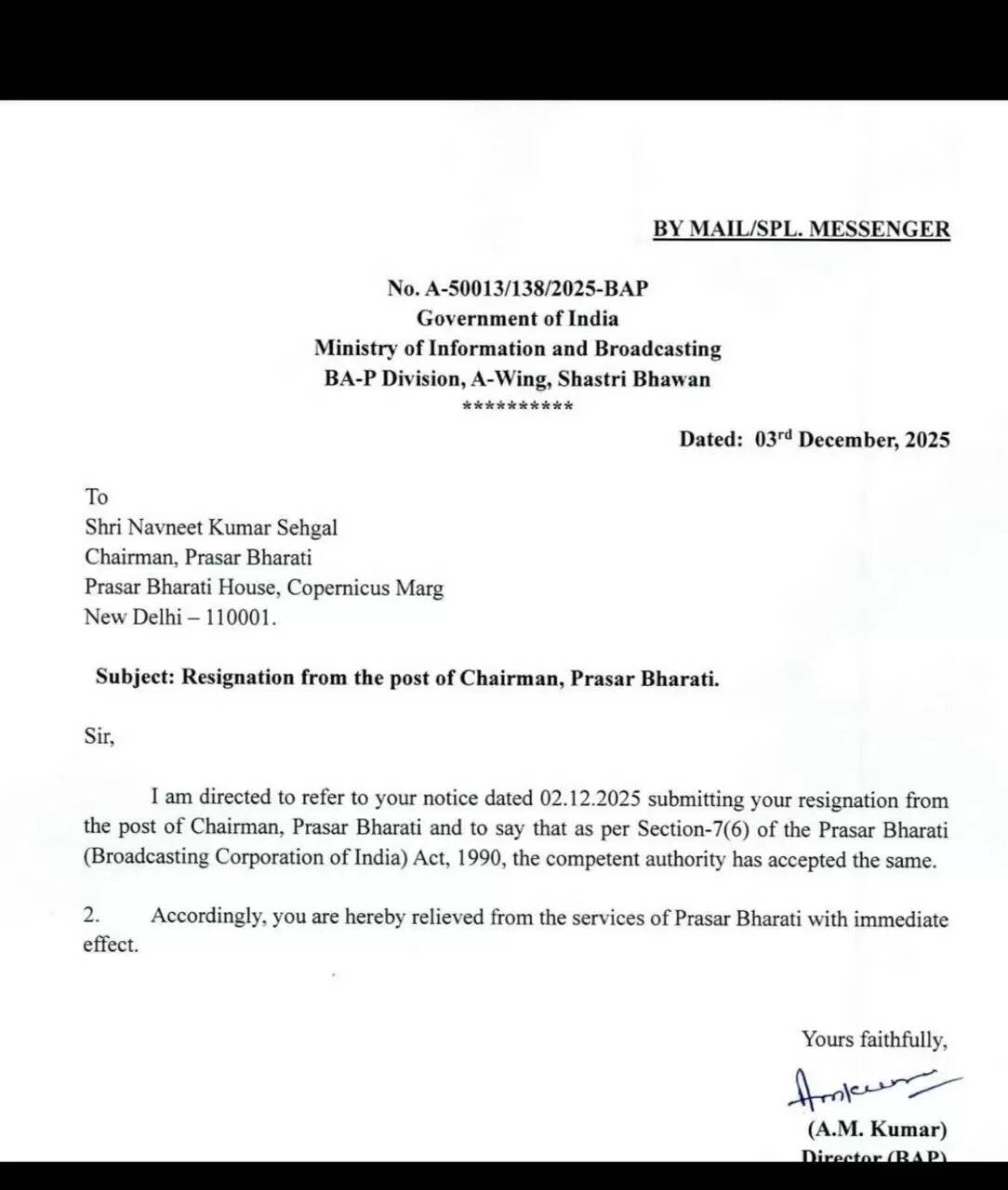 प्रसार भारती के चेयरमैन नवनीत सहगल का इस्तीफा स्वीकार