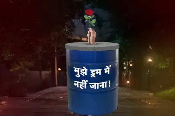 पति ने पत्नी को प्रेमी के पास भेजने की दी अनुमति, पारिवारिक विवाद का अनोखा मामला