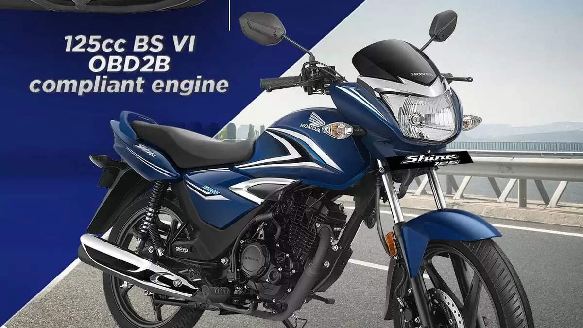 Honda Shine 125: नई तकनीक और बेहतरीन प्रदर्शन के साथ