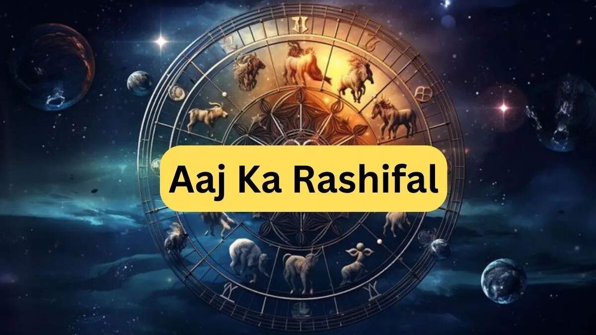 23 नवंबर का राशिफल: जानें आज का भाग्य और भविष्यवाणी