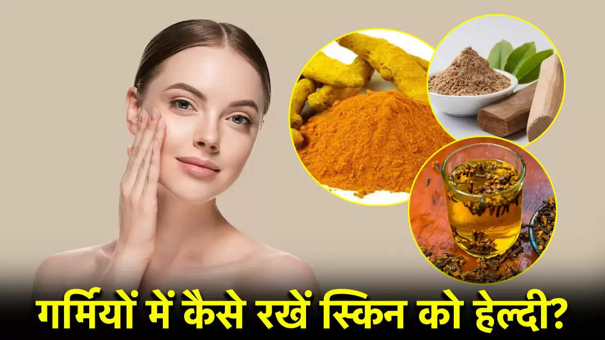 गर्मी में पिंपल्स से राहत पाने के लिए प्रभावी उपाय