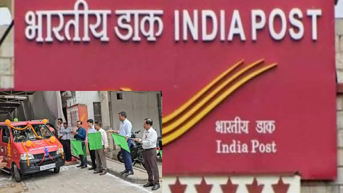 डाक विभाग की नई सेवा: घर बैठे बुक करें पार्सल
