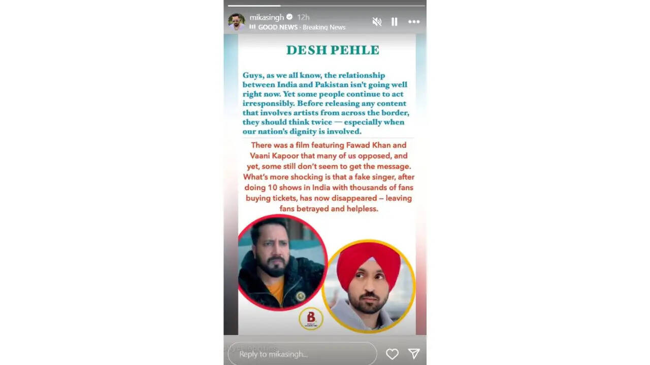 दिलजीत दोसांझ की फिल्म 'सरदार जी 3' पर विवाद: मीका सिंह का तीखा हमला