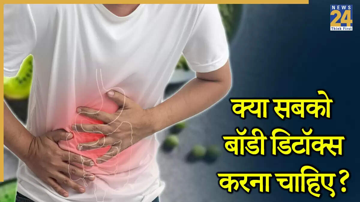 डिटॉक्स के संभावित दुष्प्रभाव: जानें कब और कैसे करें
